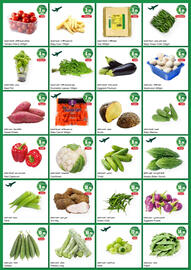 Almaya supermarket catalogue Page 4