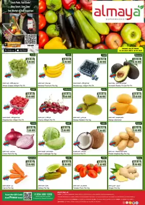 Almaya supermarket catalogue (valid until 18-05)