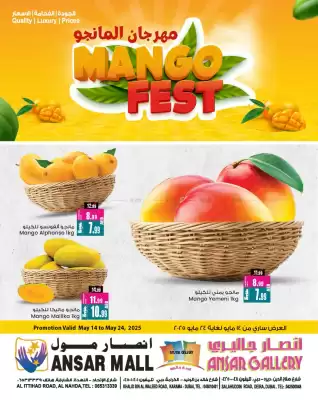 Ansar Mall catalogue (valid until 24-05)