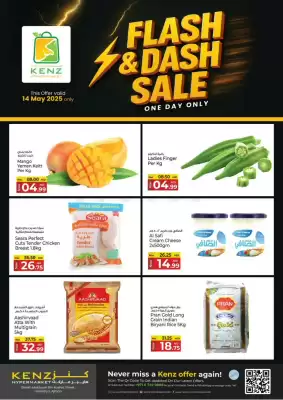 Kenz Hypermarket catalogue (valid until 14-05)