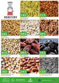 Istanbul Supermarket catalogue Page 4