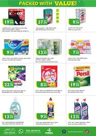 Istanbul Supermarket catalogue Page 6