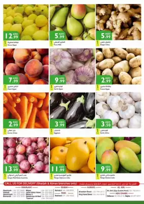 Istanbul Supermarket catalogue (valid until 14-05)