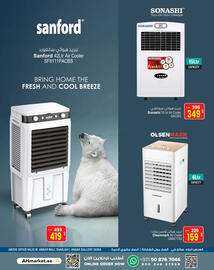 Ansar Mall catalogue Page 4