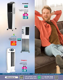 Ansar Mall catalogue Page 5
