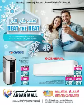 Ansar Mall catalogue (valid until 28-05)