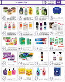 Wear Mart catalogue Page 3
