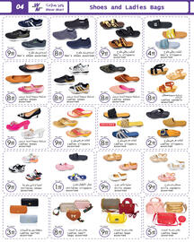 Wear Mart catalogue Page 4