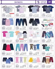 Wear Mart catalogue Page 5