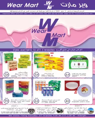 Wear Mart catalogue (valid until 3-06)