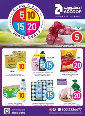 Abu Dhabi Coop catalogue (valid until 21-05)