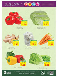 Abu Dhabi Coop catalogue Page 2