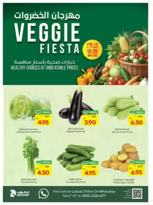 Abu Dhabi Coop catalogue (valid until 28-05)