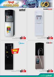 Safeer Market catalogue Page 11