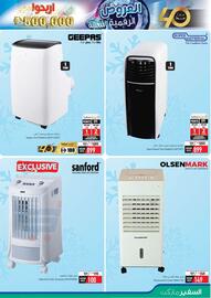 Safeer Market catalogue Page 19