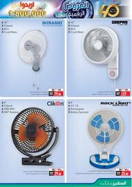 Safeer Market catalogue Page 25