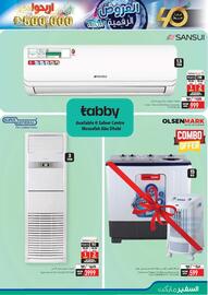 Safeer Market catalogue Page 31