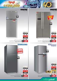 Safeer Market catalogue Page 5