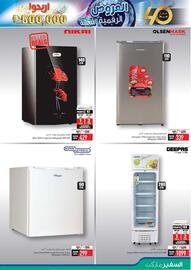 Safeer Market catalogue Page 7