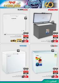 Safeer Market catalogue Page 9