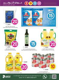 Megamart catalogue week 20 Page 15