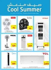 Megamart catalogue week 20 Page 24