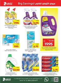 Megamart catalogue week 20 Page 25
