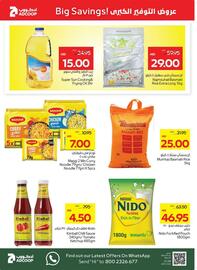 Megamart catalogue week 20 Page 26
