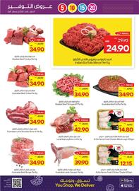Megamart catalogue week 20 Page 5