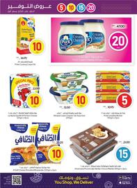 Megamart catalogue week 20 Page 9