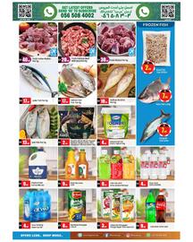Bigmart catalogue Page 4