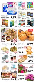 IGA flyer week 20 Page 5