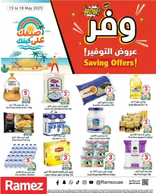 Aswaq Ramez catalogue (valid until 18-05)
