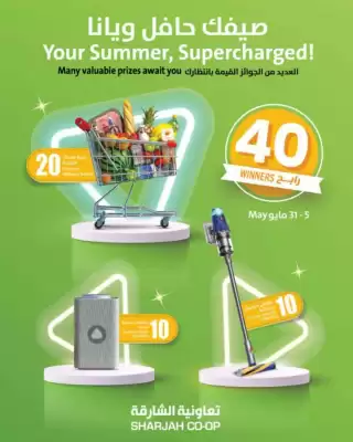 Sharjah Co-op catalogue (valid until 31-05)