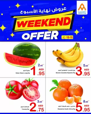 Ajman Market catalogue (valid until 18-05)