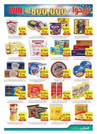 Safeer Market catalogue week 20 Page 11
