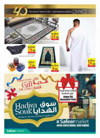Safeer Market catalogue week 20 Page 20