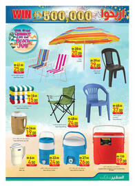 Safeer Market catalogue week 20 Page 21