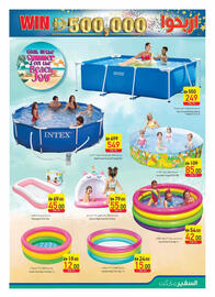 Safeer Market catalogue week 20 Page 23