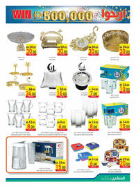 Safeer Market catalogue week 20 Page 25