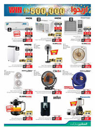 Safeer Market catalogue week 20 Page 29
