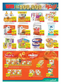 Safeer Market catalogue week 20 Page 5