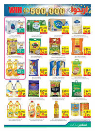 Safeer Market catalogue week 20 Page 7