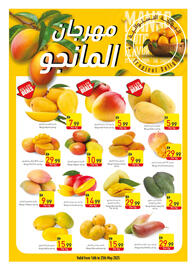 Safeer Market catalogue Page 2