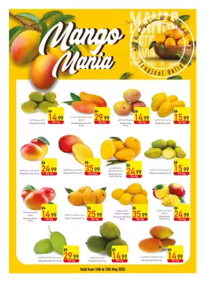 Safeer Market catalogue (valid until 25-05)