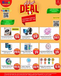 Metro Discount Center catalogue Page 2