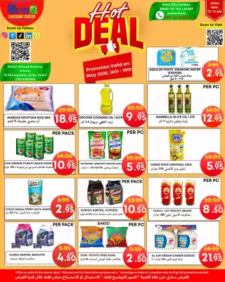Metro Discount Center catalogue (valid until 18-05)