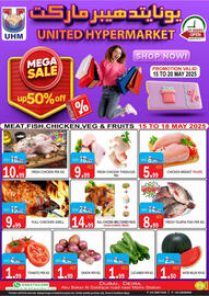 United Hypermarket catalogue week 20 Page 1