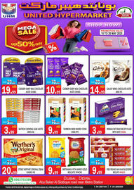 United Hypermarket catalogue week 20 Page 10