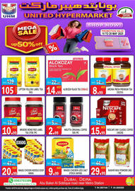 United Hypermarket catalogue week 20 Page 11